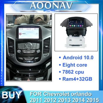 2din android auto radio Chevrolet orlando 2011. -. gada auto multimēdiju atskaņotāju, auto stereo autoradio touch screen GPS navigācijas