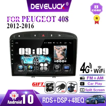 6G+128G Android 10.0 auto radio Peugeot 308 308SW 408 2012. - 2016. gadam 2 din GPS navigācijas multimediju video atskaņotājs 4G neto RDS WIFI