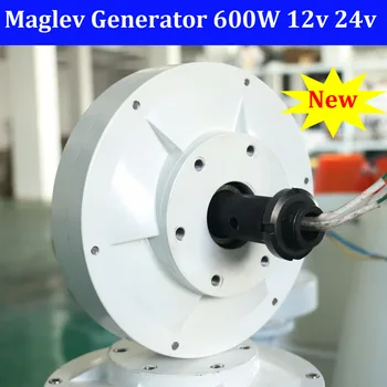 Jaunas Ielidošanas Maglev Ģenerators 600w 12v 24v 3 fāzes 250 APGR. / min pastāvīgo magnētu ģeneratoru