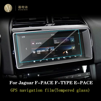 Par Jaguar F-PACE F-TYOR E-PACE 2017-2020 GPS navigācijas filmu LCD ekrāns Rūdīta stikla ar aizsargplēvi Anti-scratch Filmu Pielāgošanu