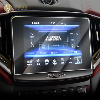 Par Maserati Ghibli GranTurismo 2017-2021Car GPS navigācijas filmu LCD ekrāns Rūdīta stikla ar aizsargplēvi Anti-scratch Interjera