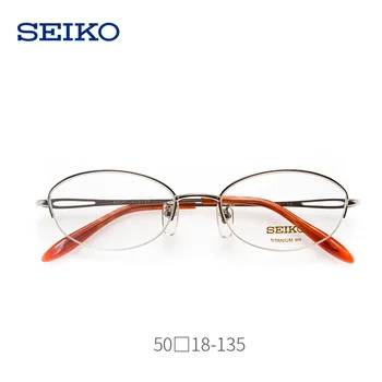 SEIKO Tīra Titāna Briļļu Rāmis Sievietēm Nelielu Optisko Acu Brilles redzes Tuvredzība vecuma tālredzība Oftalmoloģijas Glassses H02058