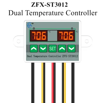 ZFX-ST3012 Dual Temperatūras regulators Ciparu Termostats Inkubatora Vadības Mikrodatoru Dual Zonde AC 220V 12V 24V 40% atlaidi