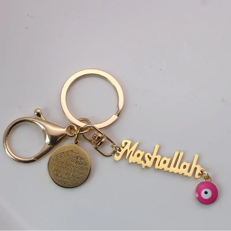 Islāms musulmaņu AYATUL KURSI Mashallah ļauno aci automašīnu atslēgu ķēdes