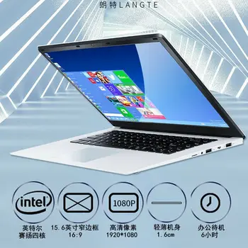 Ķīna Piegādātājs 15.6 Collu Ultra Slim Līdz 2.30 GHz Piezīmju Datoru ar OEM Pasūtījuma